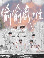 8050午夜理论未删减版